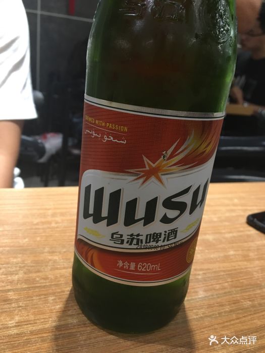 新疆夺命大乌苏啤酒