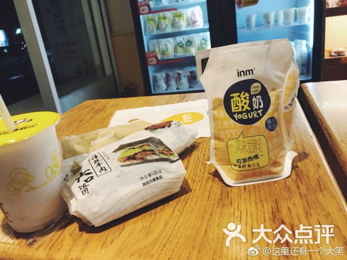 一鸣真鲜奶吧牛肉饭团图片 - 第1张