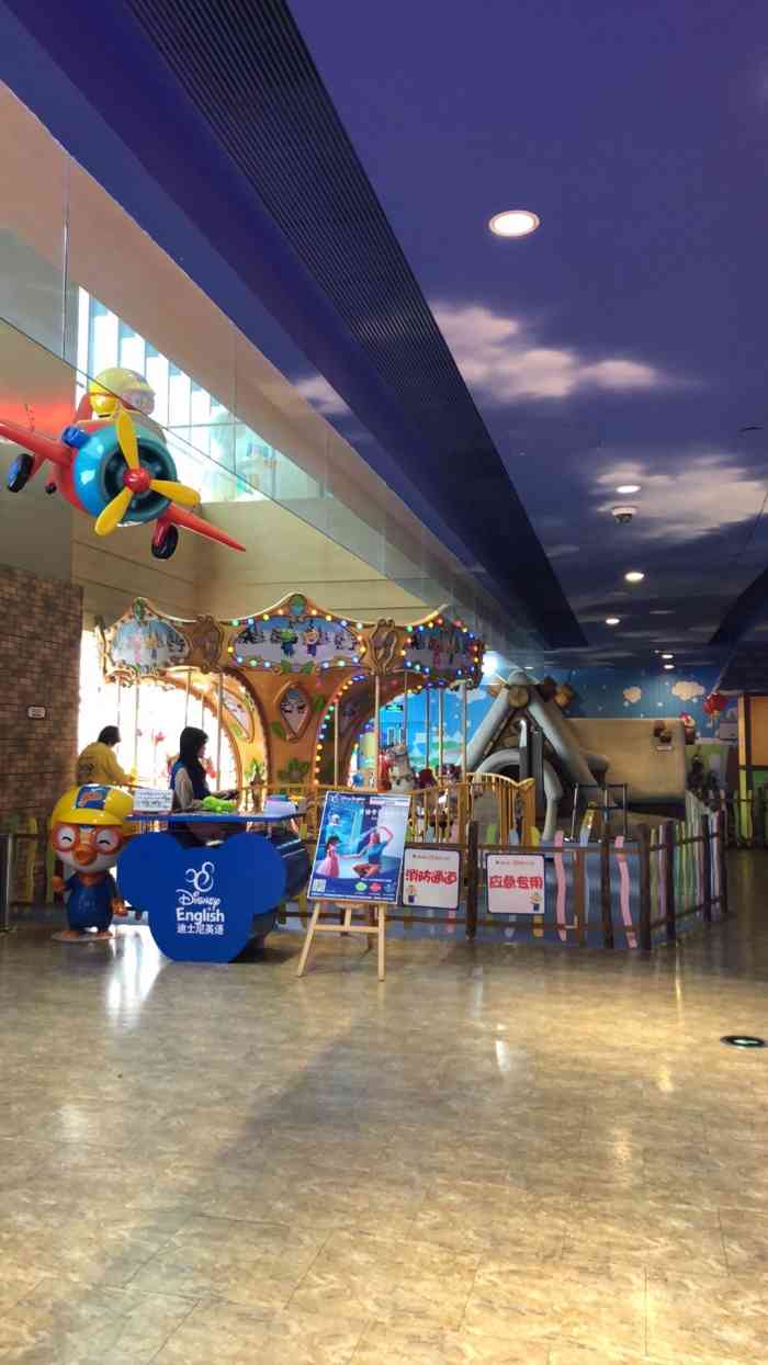 pororo主题乐园(富力海珠城广场店)
