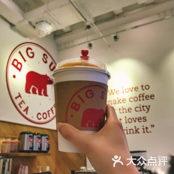 big sur大苏尔咖啡与茶饮(尚街店)图片 - 第15张