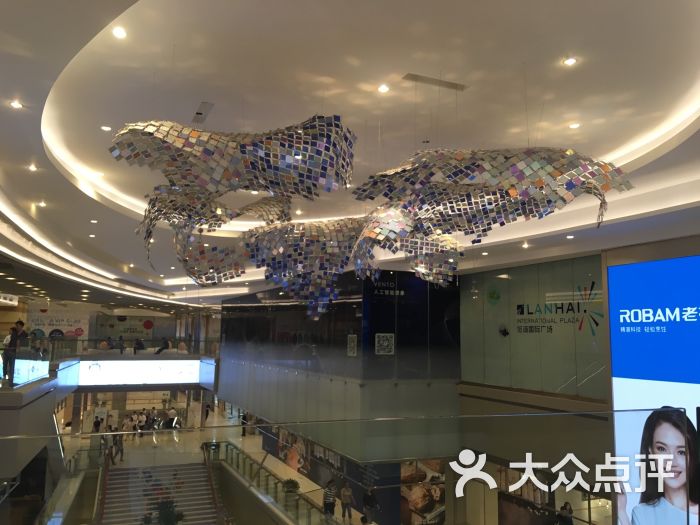 览海国际广场图片 - 第1张