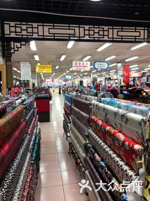 大新纺织(东四布店)-图片-北京-大众点评网