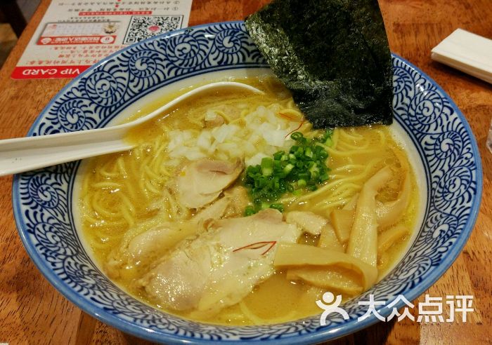 浓厚白鸡汤拉面