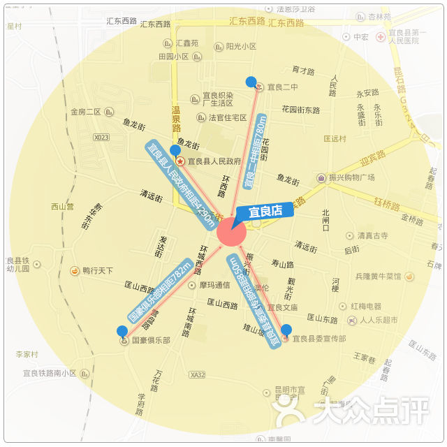 三九网(宜良店-地图图片-宜良县购物-大众点评网