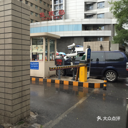 北京大学人民医院白塔寺院区停车场