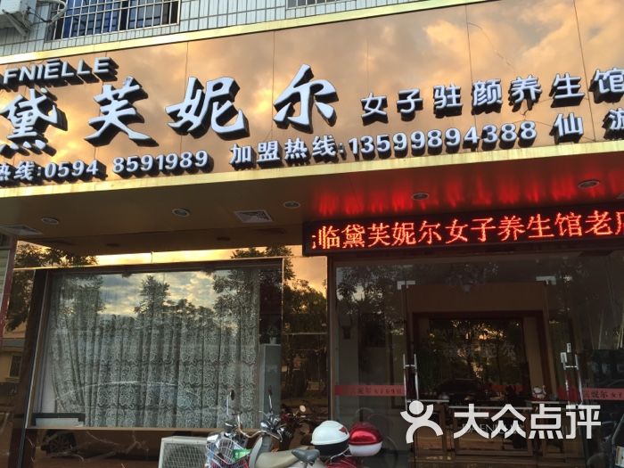 小呀小呀小妹妹上传的图片