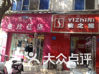 郑州三枪内衣店地址_香雪儿郑州店地址电话(2)