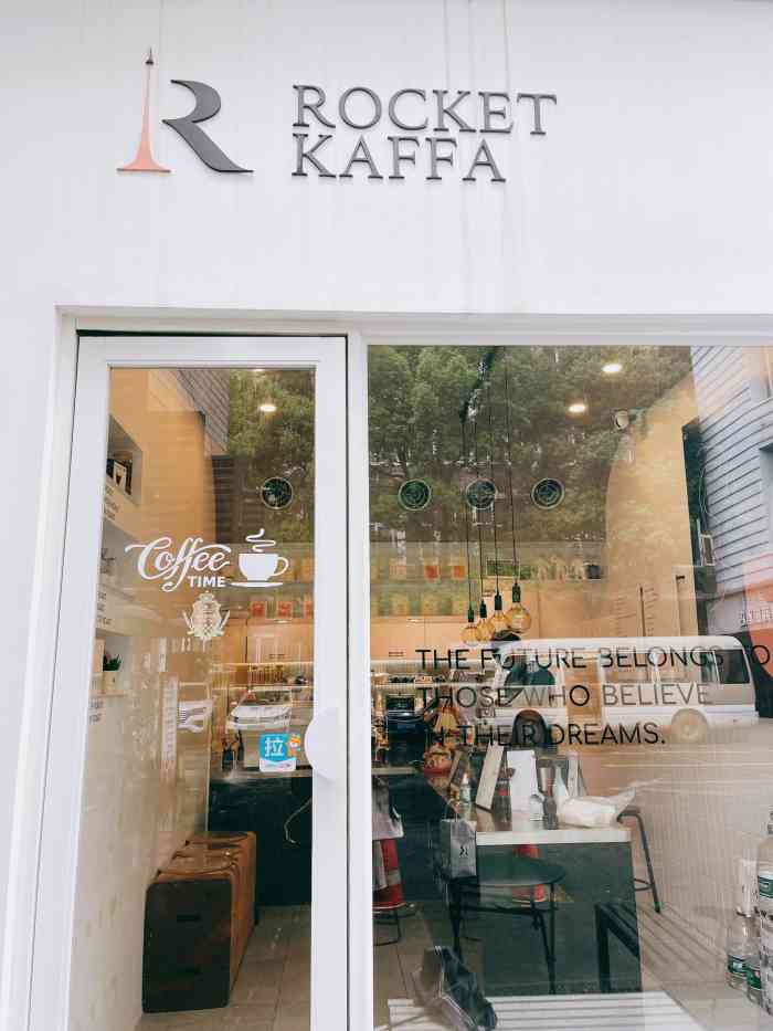 火箭咖啡rocket kaffa(宛平南路店)-"火箭咖啡位于魔都上海徐汇宛平南