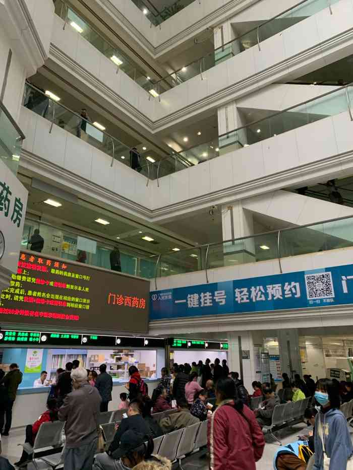 广西壮族自治区人民医院-"非常令人无语的一次胃镜. 1