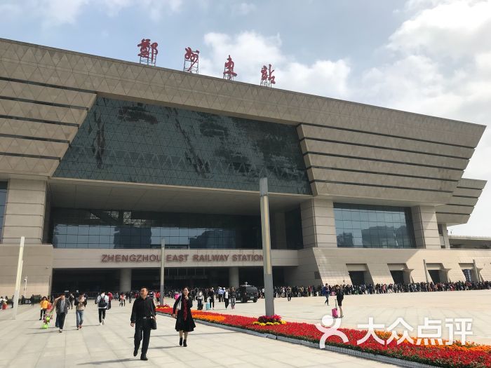 郑州东站图片 - 第29张