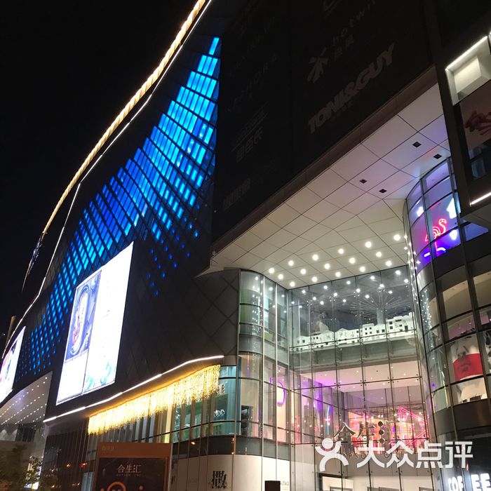 合生汇购物中心