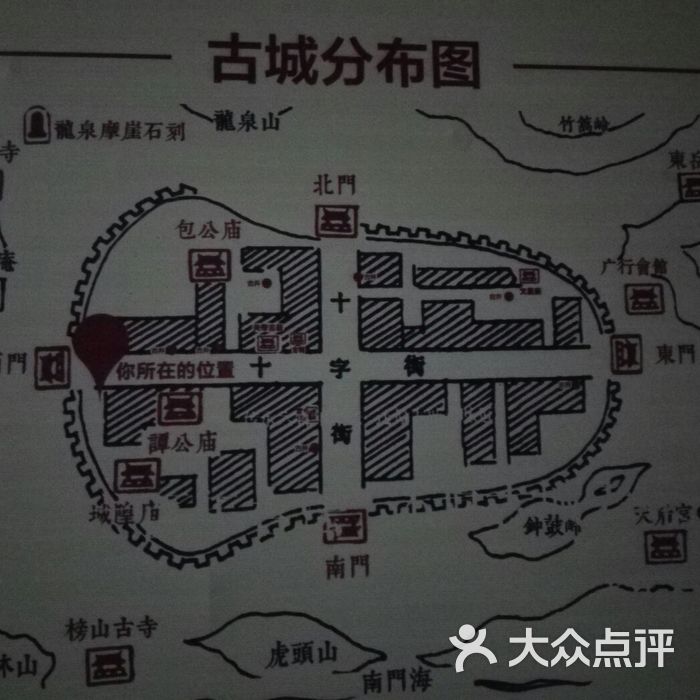 平海古城