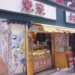 内衣店一般几点开门(3)