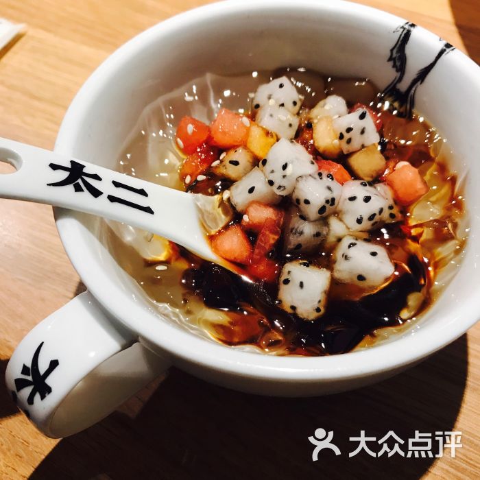 五彩冰粉