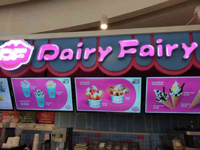 dairyfairy(银泰百货店)