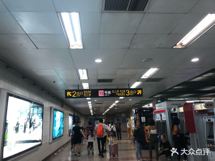 南京西路地铁站图片 - 第7张