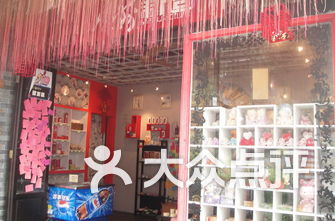 化妆品店排名_化妆品店图片(3)