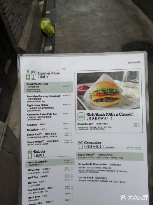 shake shack图片