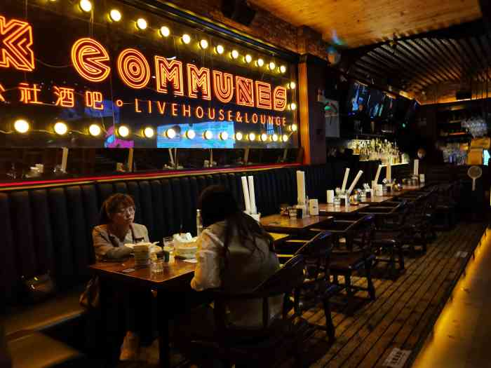 ok公社酒吧·livehouse&lounge(休门店)-"老大中了他家霸王餐,跟着来