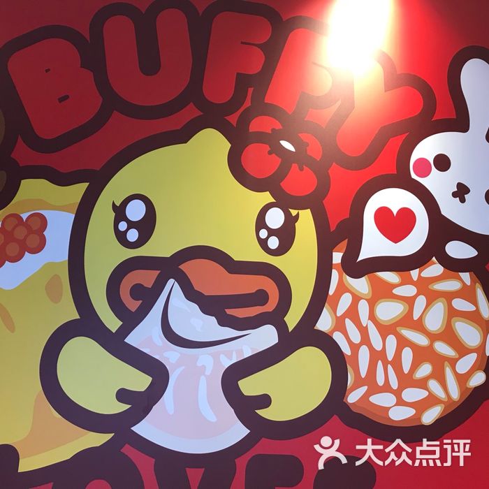 b.duck 小黄鸭茶楼