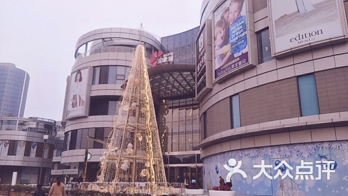 南通印象城 大众点评