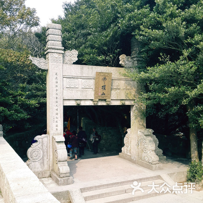 普陀山慧济禅寺