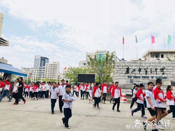 廉江市第三中学图片