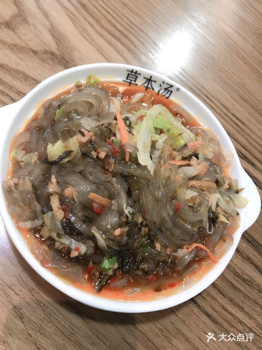 草本汤(古田支路店)拌溜溜粉图片 第5张