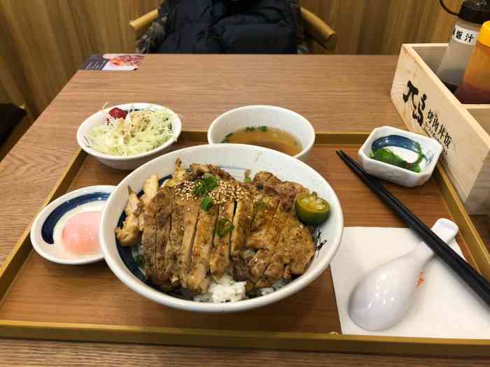 兀岛烧肉丼饭