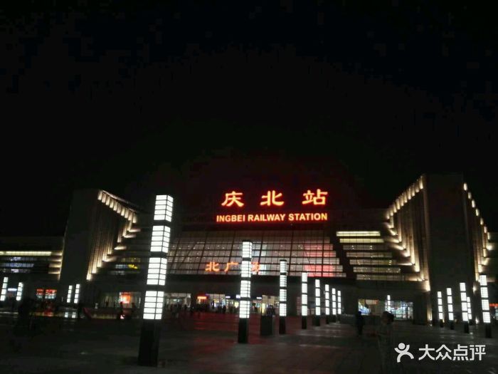 重庆北站·北广场图片
