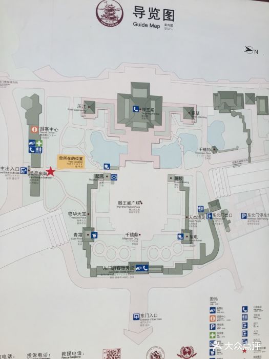 滕王阁图片 - 第5049张