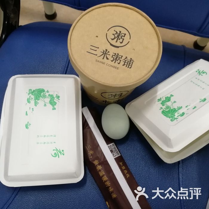 三米粥铺