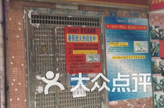 广州教育机构排名_咖啡广州排名(3)