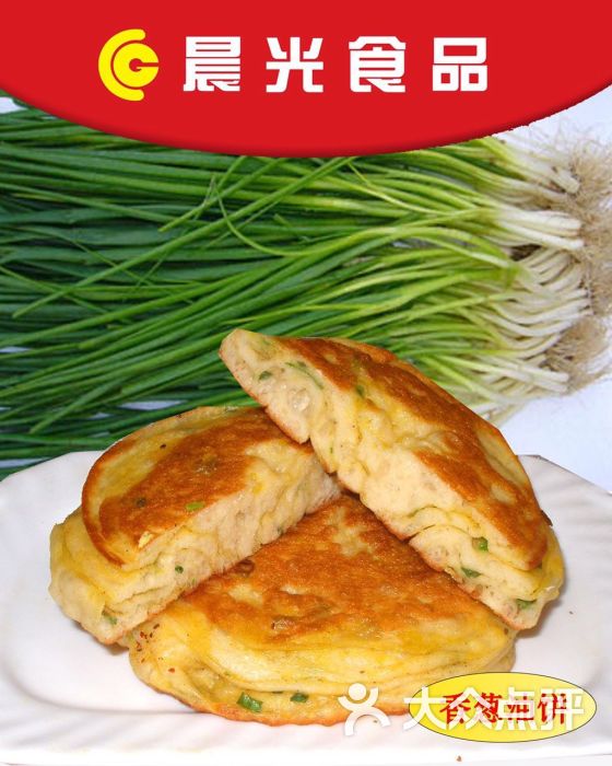 晨光烧饼(东丽店)香葱油饼1元/1个图片 - 第4张