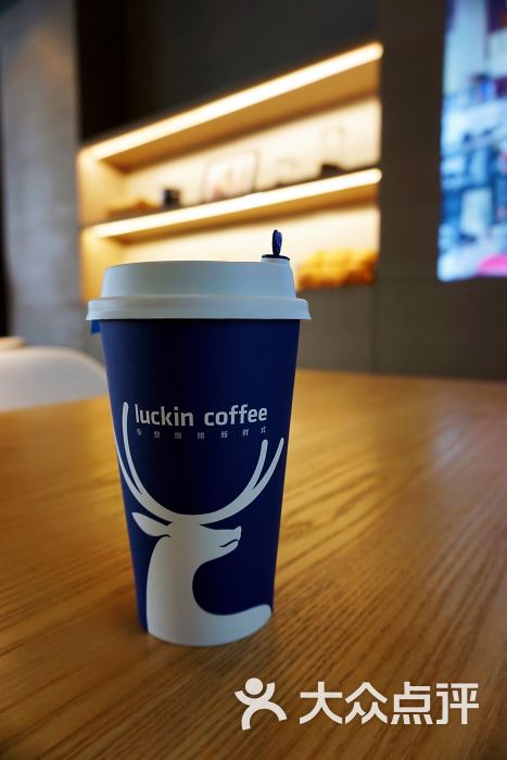 luckin coffee瑞幸咖啡(老番街店)抹茶拿铁图片 - 第5张