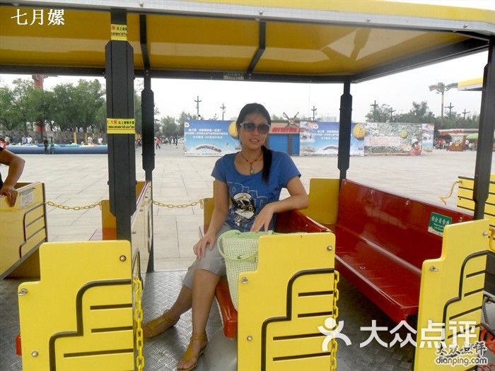 西安曲江池遗址公园 刚坐上小火车,但人数还没太多,等待中.
