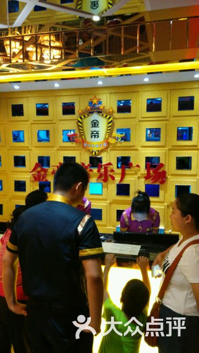 金帝主题ktv图片 第5张