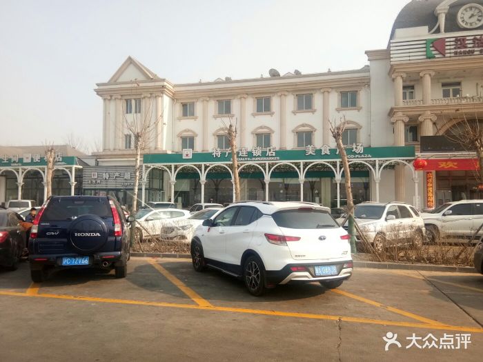 汉沽服务区餐厅图片 第19张