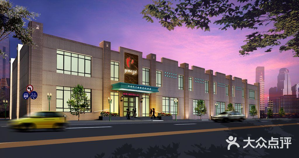 北京红墙月子会所(北京红墙空中花园店)-北京红