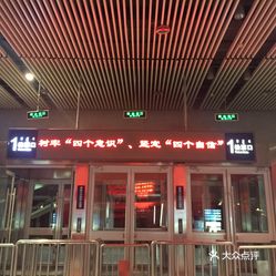 东胜西站人工服务台电话号鄂尔多斯东胜出行规定