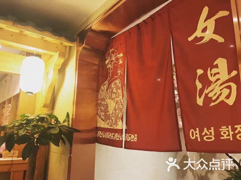 汉汤新式洗浴的全部评价(第2页)-南昌-大众点评网