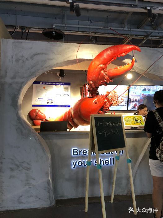 虾小士·小龙虾轻餐(西单大悦城店-图片-北京美食-大众点评网