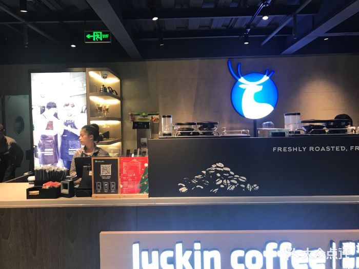 luckin coffee瑞幸咖啡(中环大厦店)图片 - 第70张