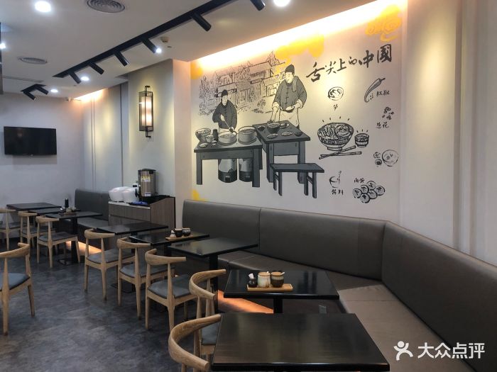 为为螺蛳粉(皇庭广场店)大堂图片 - 第11张