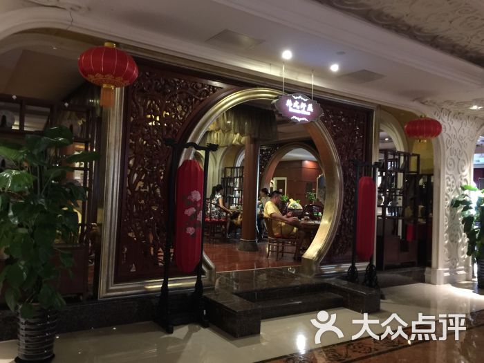 北京大公馆图片 - 第136张