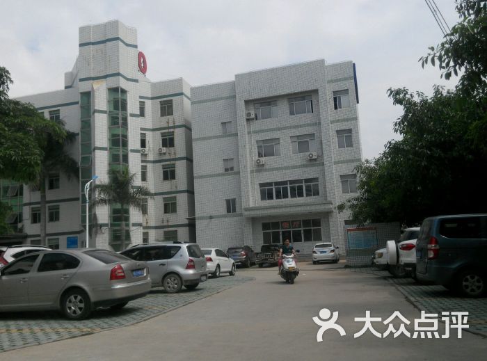 新店中心卫生院图片 - 第3张