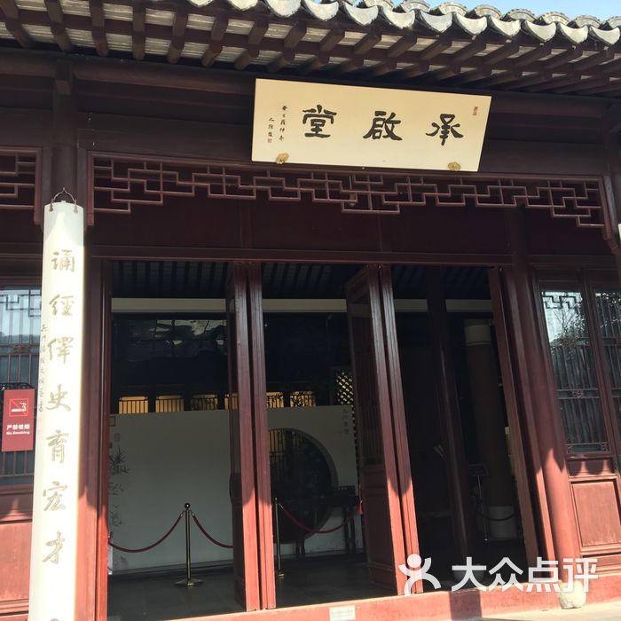 吴门书道馆