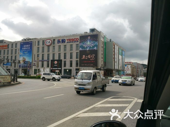 tesco乐购(金马店)图片 第24张