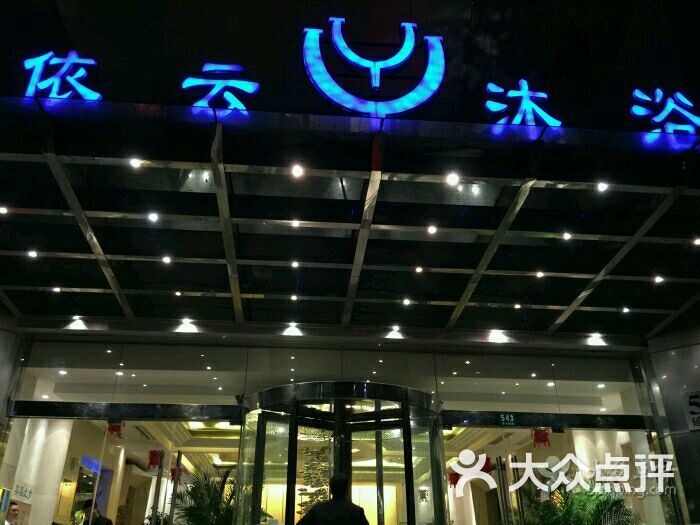 图片关键词 依云娱乐:谁知道一云梅镇的概况,请介绍一下〜