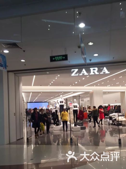 ZARA:又到了冬季打折季,店里衣服都开.上海购